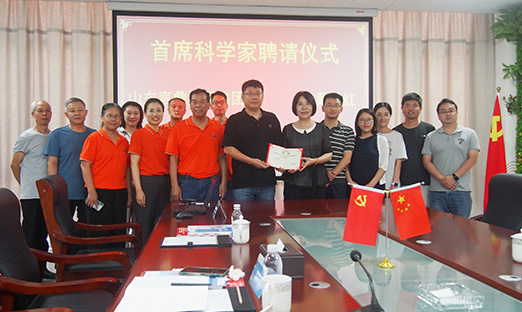 七夕结缘！山东尊龙凯时人生就是博·中国控股集团与河南大学、中国海洋大学研发交流会