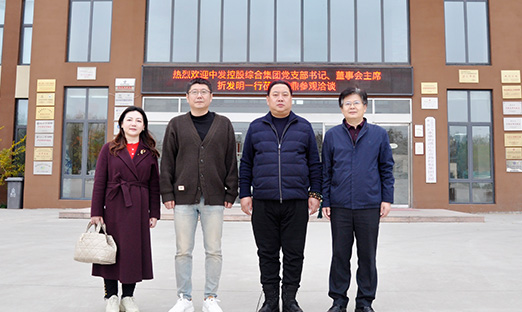 中发集团高层会见尊龙凯时人生就是博·中国集团，同谋相助新机缘